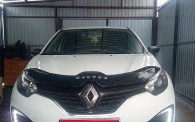 Renault Kaptur I рестайлинг, 2018 год, 940 000 рублей, 1 фотография