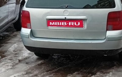 Volkswagen Passat B5+ рестайлинг, 1999 год, 490 000 рублей, 1 фотография