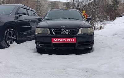 Volkswagen Pointer, 2005 год, 100 000 рублей, 1 фотография