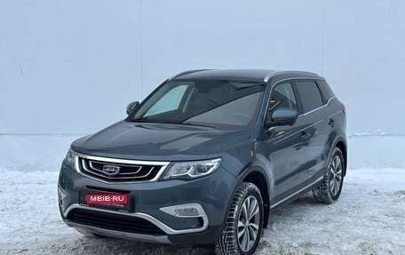 Geely Atlas I, 2020 год, 1 820 000 рублей, 1 фотография