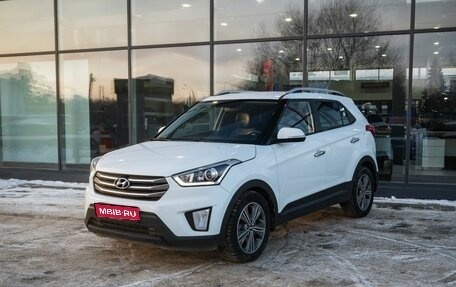 Hyundai Creta I рестайлинг, 2017 год, 1 950 000 рублей, 1 фотография