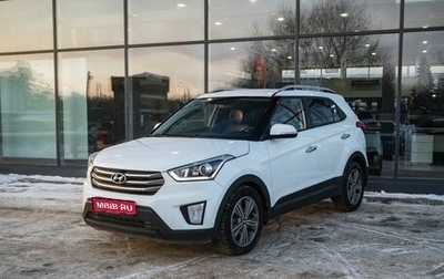 Hyundai Creta I рестайлинг, 2017 год, 1 950 000 рублей, 1 фотография