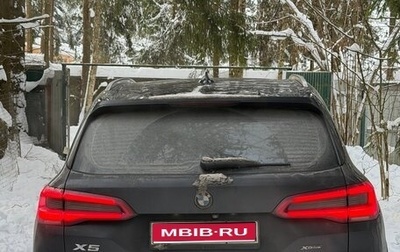 BMW X5, 2019 год, 5 150 000 рублей, 1 фотография