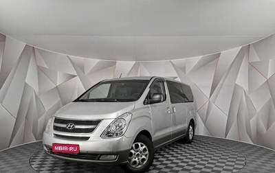 Hyundai H-1 II рестайлинг, 2010 год, 1 295 000 рублей, 1 фотография