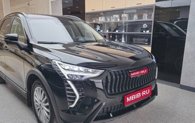 Haval Jolion, 2026 год, 2 899 000 рублей, 1 фотография