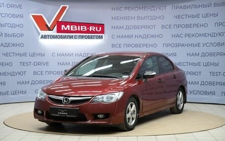 Honda Civic VIII, 2007 год, 690 000 рублей, 1 фотография