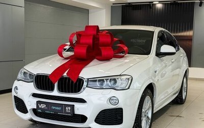 BMW X4, 2017 год, 3 397 000 рублей, 1 фотография