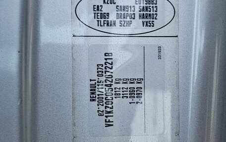 Renault Megane III, 2009 год, 450 000 рублей, 8 фотография