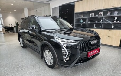 Haval Jolion, 2026 год, 2 449 000 рублей, 1 фотография