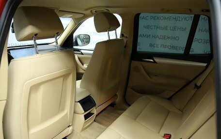 BMW X3, 2011 год, 1 490 000 рублей, 15 фотография