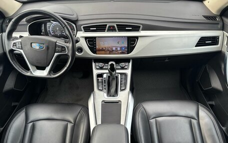 Geely Atlas I, 2020 год, 1 820 000 рублей, 19 фотография