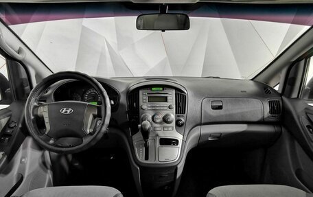 Hyundai H-1 II рестайлинг, 2010 год, 1 295 000 рублей, 14 фотография