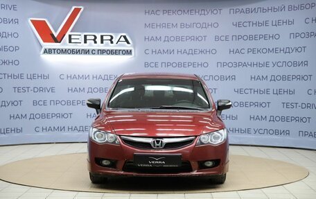 Honda Civic VIII, 2007 год, 690 000 рублей, 2 фотография