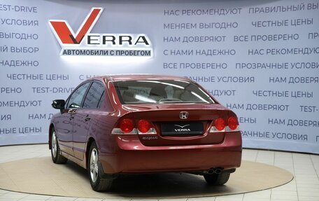 Honda Civic VIII, 2007 год, 690 000 рублей, 7 фотография