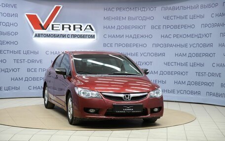 Honda Civic VIII, 2007 год, 690 000 рублей, 3 фотография