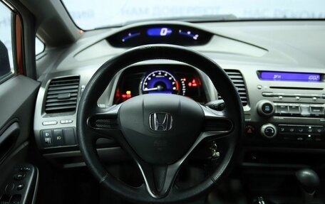 Honda Civic VIII, 2007 год, 690 000 рублей, 12 фотография