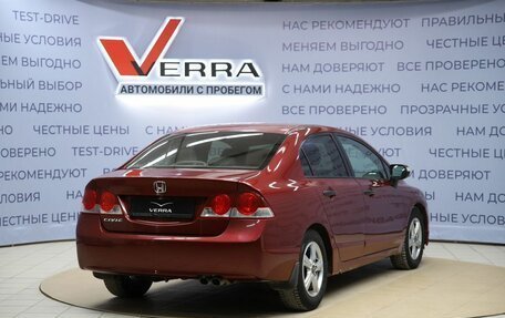 Honda Civic VIII, 2007 год, 690 000 рублей, 5 фотография