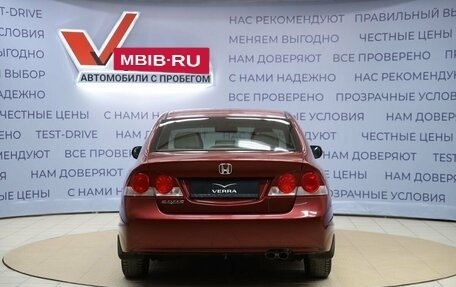 Honda Civic VIII, 2007 год, 690 000 рублей, 6 фотография