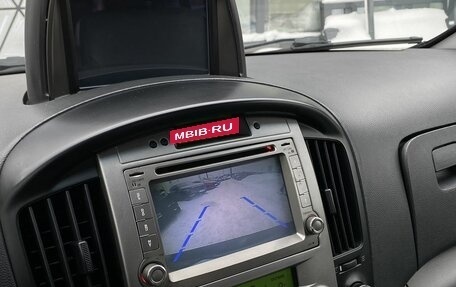 Hyundai Grand Starex Grand Starex I рестайлинг 2, 2014 год, 1 949 000 рублей, 15 фотография