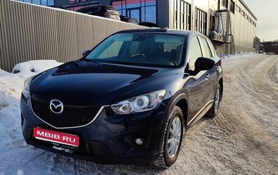 Mazda CX-5 II, 2014 год, 2 290 000 рублей, 1 фотография