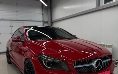 Mercedes-Benz CLA, 2014 год, 1 790 000 рублей, 1 фотография