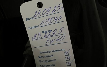 Mercedes-Benz Maybach S-Класс, 2016 год, 6 900 000 рублей, 8 фотография