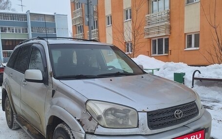 Toyota RAV4, 2002 год, 500 000 рублей, 7 фотография