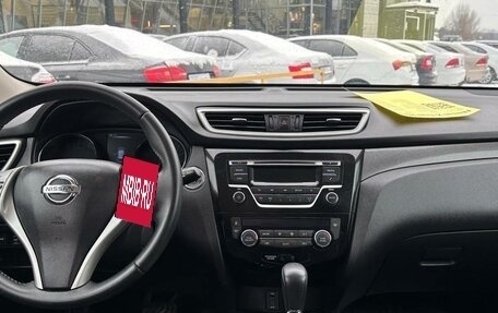 Nissan X-Trail, 2016 год, 1 699 900 рублей, 9 фотография