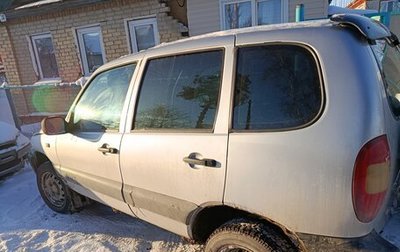 Chevrolet Niva I рестайлинг, 2004 год, 380 000 рублей, 1 фотография