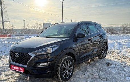 Hyundai Tucson III, 2018 год, 2 300 000 рублей, 1 фотография
