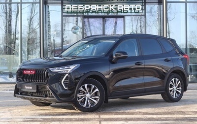 Haval Jolion, 2024 год, 2 195 000 рублей, 1 фотография