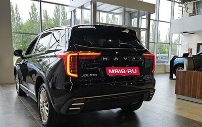 Haval Jolion, 2025 год, 2 573 010 рублей, 1 фотография