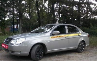 ТагАЗ Vega, 2009 год, 220 000 рублей, 1 фотография