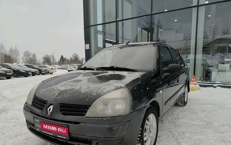 Renault Symbol I, 2005 год, 240 000 рублей, 1 фотография