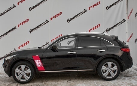 Infiniti FX II, 2011 год, 2 030 000 рублей, 14 фотография