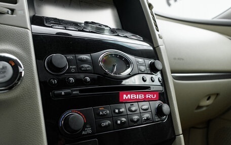 Infiniti FX II, 2011 год, 2 030 000 рублей, 25 фотография