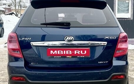 Lifan X60 I рестайлинг, 2017 год, 739 000 рублей, 8 фотография