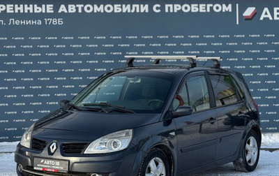 Renault Scenic III, 2007 год, 399 000 рублей, 1 фотография