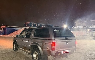 Mazda B-series, 2005 год, 220 000 рублей, 1 фотография