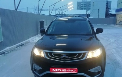 Geely Atlas I, 2020 год, 1 750 000 рублей, 1 фотография