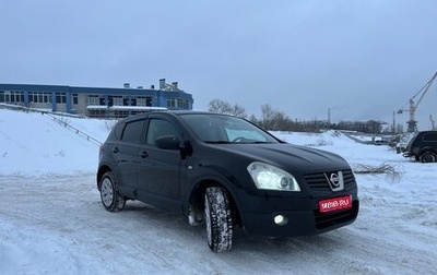 Nissan Qashqai, 2008 год, 840 000 рублей, 1 фотография