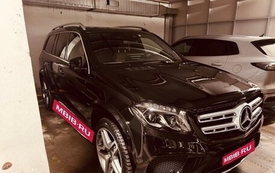 Mercedes-Benz GLS, 2019 год, 6 800 000 рублей, 1 фотография