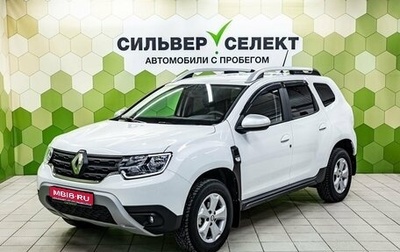 Renault Duster, 2021 год, 2 100 000 рублей, 1 фотография