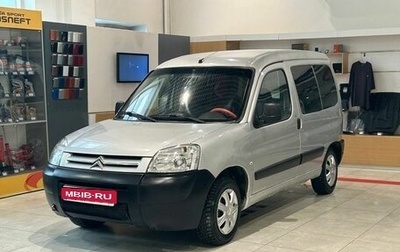 Citroen Berlingo II рестайлинг, 2010 год, 349 000 рублей, 1 фотография