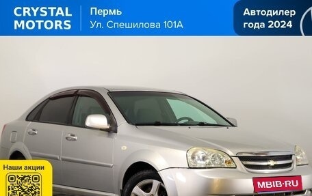 Chevrolet Lacetti, 2011 год, 449 000 рублей, 2 фотография