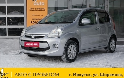 Toyota Passo III, 2015 год, 695 000 рублей, 1 фотография