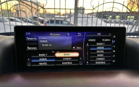 Lexus LX III, 2015 год, 6 900 000 рублей, 15 фотография