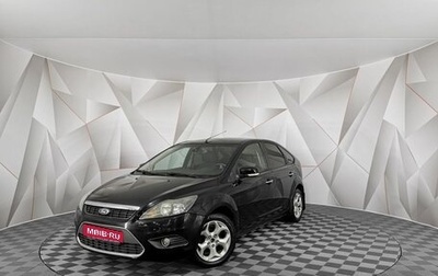 Ford Focus II рестайлинг, 2009 год, 599 150 рублей, 1 фотография
