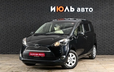 Toyota Sienta II, 2016 год, 1 525 000 рублей, 1 фотография
