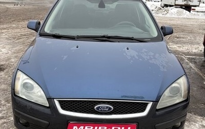 Ford Focus II рестайлинг, 2005 год, 380 000 рублей, 1 фотография